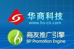 供應網站推廣 無錫網站推廣選華商專業團隊一站式服務_醫藥、保養_世界工廠網中國產品信息庫