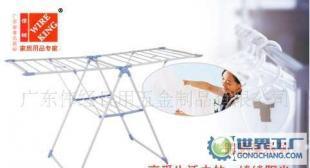 供應誠招家居銷售公司市場合作推廣,B2C,C2C網(wǎng)站合作_二手設備轉讓_世界工廠網(wǎng)中國產(chǎn)品信息庫