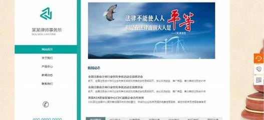 公司網站制作圓角框的作用