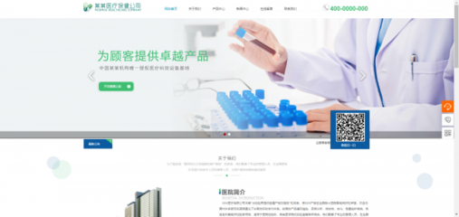 企業(yè)網(wǎng)站建設(shè)網(wǎng)頁(yè)版式設(shè)計(jì)中的文字要素