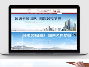 淘寶企業(yè)科技公司網(wǎng)站海報(bào)背景素材圖片 psd模板下載 其他海報(bào)banner圖大全 編號(hào) 16980843