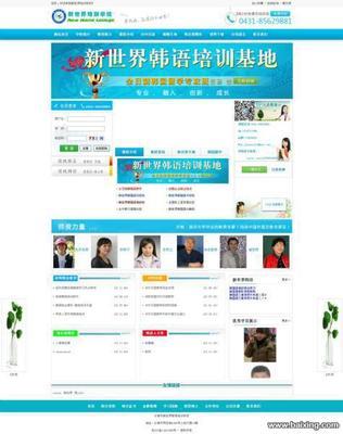 【圖】- 長(zhǎng)春做網(wǎng)站找長(zhǎng)春綱易傳媒網(wǎng)站制作公司 - 長(zhǎng)春朝陽(yáng)工農(nóng)大路網(wǎng)站建設(shè) - 百姓網(wǎng)