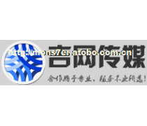 網站建設、微信開發、網頁設計、搜索引擎優化