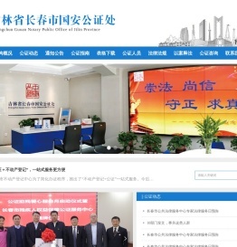 上海網(wǎng)站建設(shè)與長(zhǎng)春網(wǎng)站建站 緣魁建站的專(zhuān)業(yè)服務(wù)解析